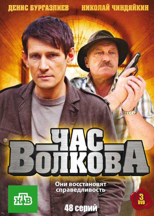 Постер сериала
